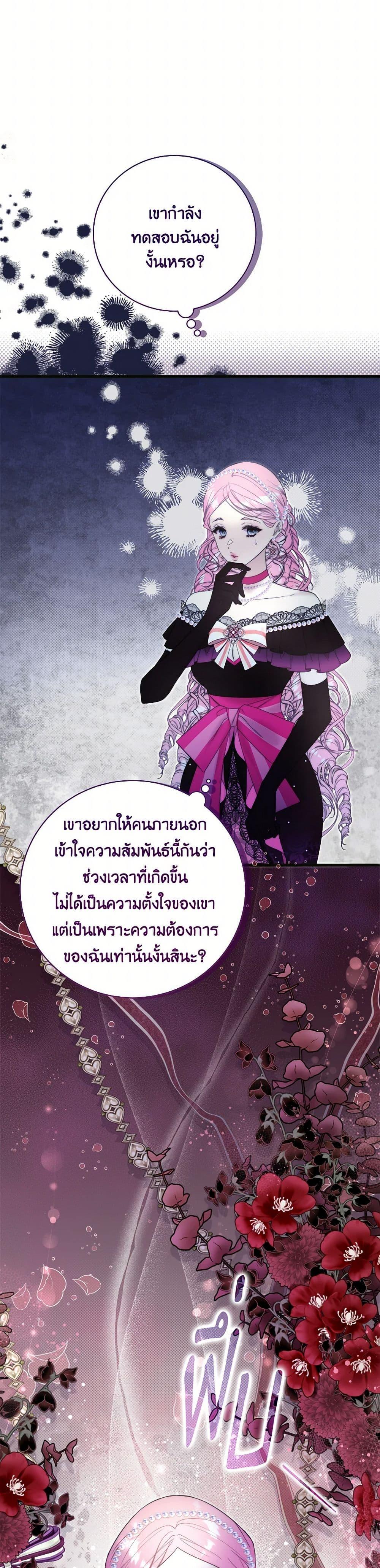 Manga-lc-com อ่านมังงะ อ่านการ์ตูน ออนไลน์ ฟรี Beatrice ตอนที่ 1 2 3 4 5 6 7 8 9 10 11 12 13 14 ฟรี ไม่มีโฆษณา Manga-lc - อ่าน มังงะ อ่าน การ์ตูน ออนไลน์ อ่านมังงะ ฟรี