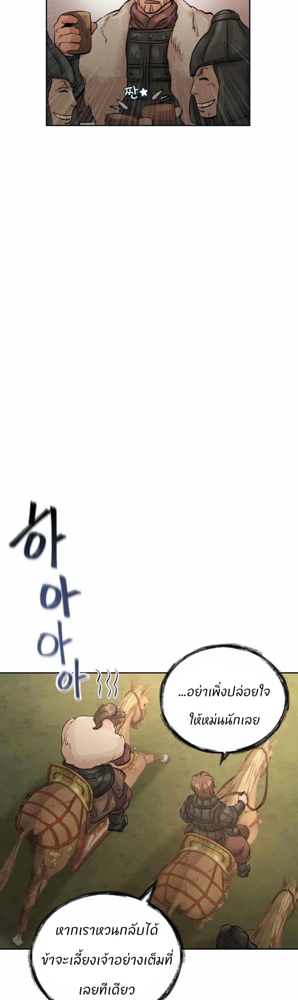 Manga-lc-com อ่านมังงะ อ่านการ์ตูน ออนไลน์ ฟรี Record of a New Goguryeo ตอนที่ 1 2 3 4 5 6 7 8 9 10 11 12 13 14 ฟรี ไม่มีโฆษณา Manga-lc - อ่าน มังงะ อ่าน การ์ตูน ออนไลน์ อ่านมังงะ ฟรี