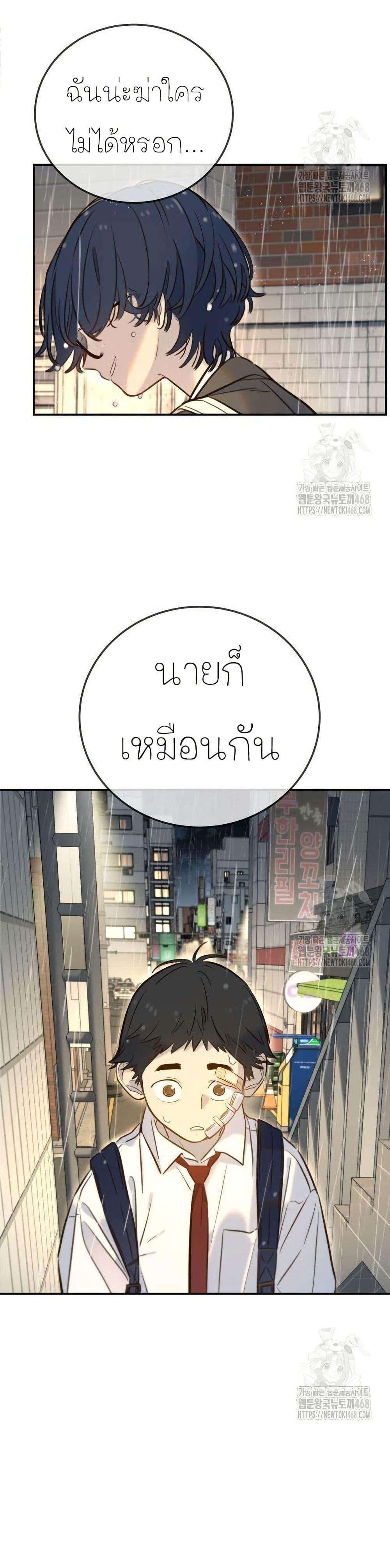 Manga-lc-com อ่านมังงะ อ่านการ์ตูน ออนไลน์ ฟรี Everyone Loves Her ตอนที่ 1 2 3 4 5 6 7 8 9 10 11 12 13 14 ฟรี ไม่มีโฆษณา Manga-lc - อ่าน มังงะ อ่าน การ์ตูน ออนไลน์ อ่านมังงะ ฟรี