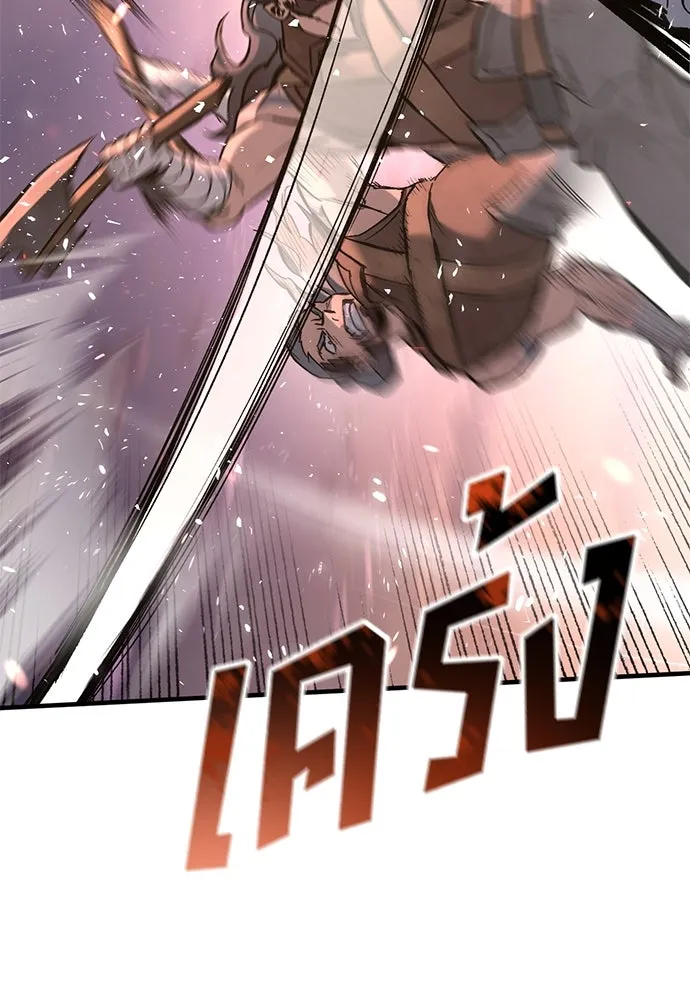 อัศวินวันเดียว ตอนที่ 4 รูปที่ 25