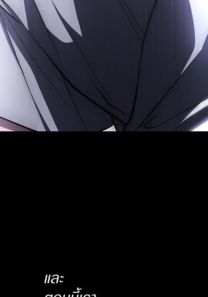 เชื่อเถอะ ฉันเป็นฮันเตอร์ห่วยแตก ตอนที่ 17 รูปที่ 143