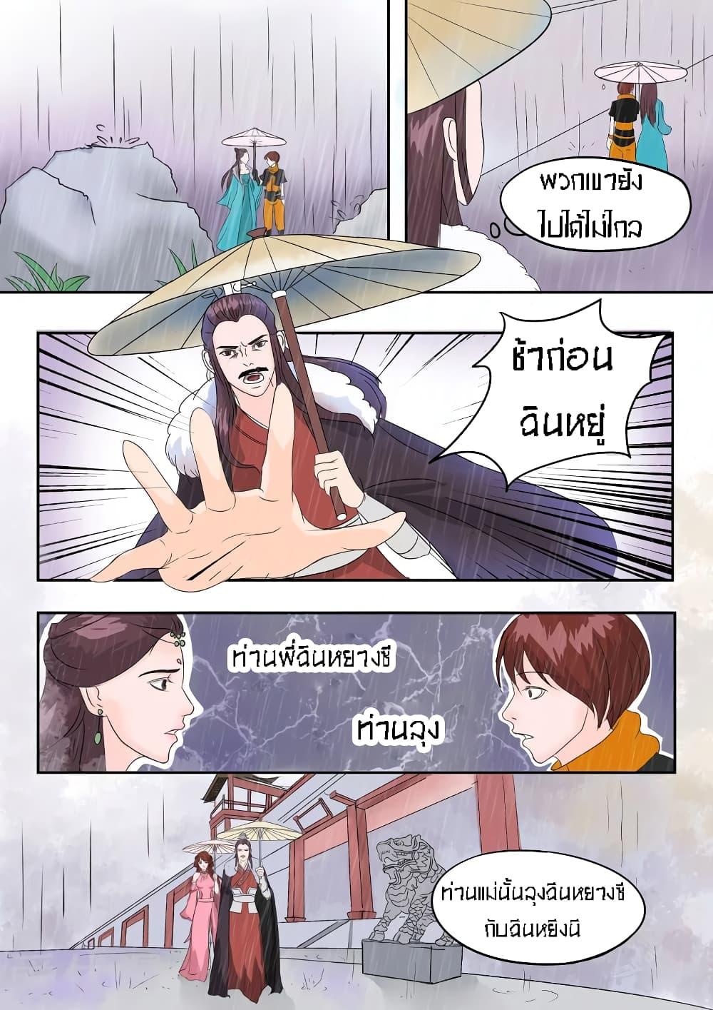 Manga-lc-com อ่านมังงะ อ่านการ์ตูน ออนไลน์ ฟรี Martial Master ตอนที่ 1 2 3 4 5 6 7 8 9 10 11 12 13 14 ฟรี ไม่มีโฆษณา Manga-lc - อ่าน มังงะ อ่าน การ์ตูน ออนไลน์ อ่านมังงะ ฟรี