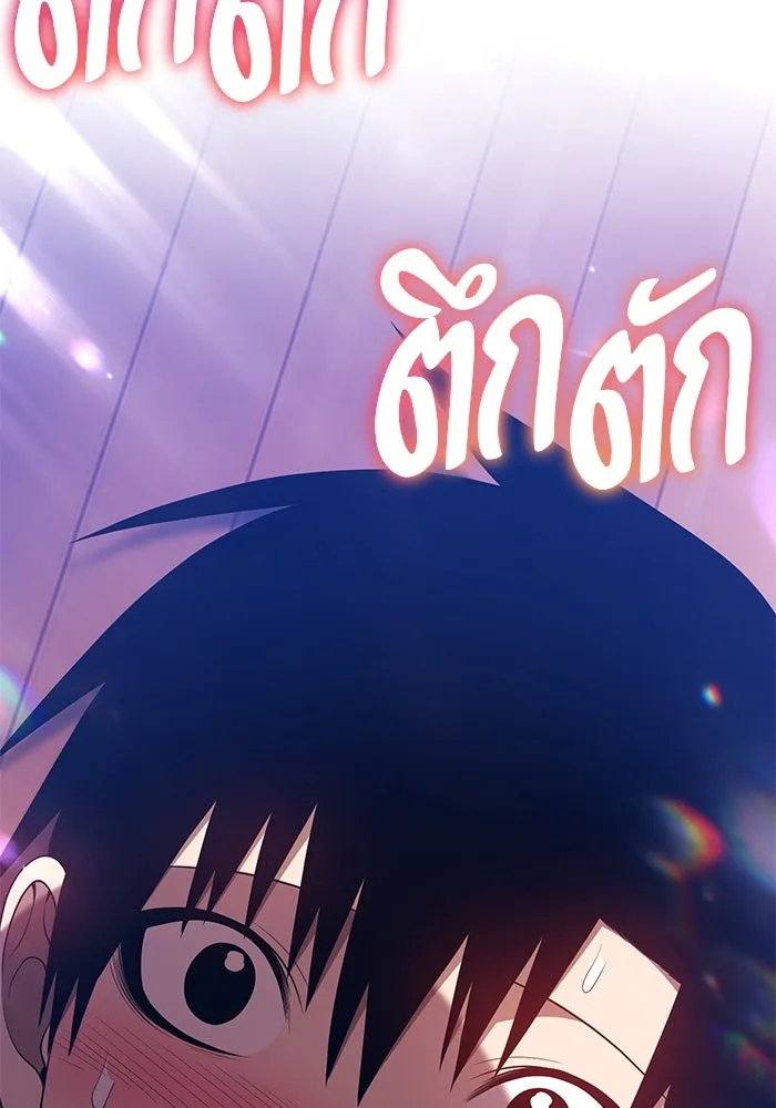 +99 ท่อนไม้พร้อมบวก ตอนที่ 62 รูปที่ 160