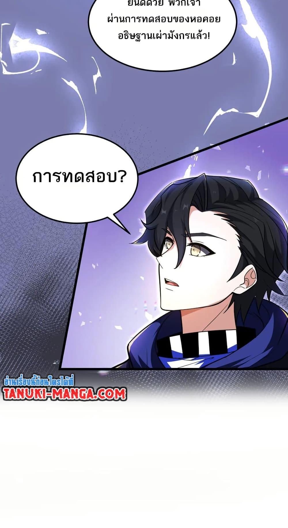 Manga-lc-com อ่านมังงะ อ่านการ์ตูน ออนไลน์ ฟรี I Rely On Cheat To Hunt Gods ตอนที่ 1 2 3 4 5 6 7 8 9 10 11 12 13 14 ฟรี ไม่มีโฆษณา Manga-lc - อ่าน มังงะ อ่าน การ์ตูน ออนไลน์ อ่านมังงะ ฟรี