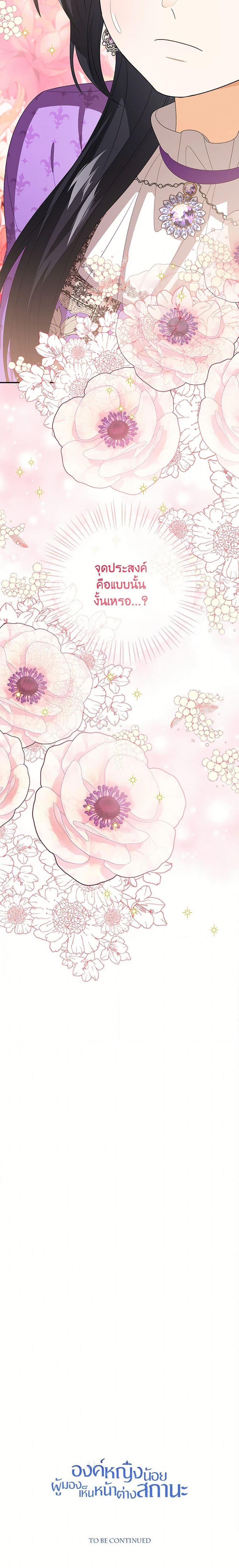 Manga-lc-com อ่านมังงะ อ่านการ์ตูน ออนไลน์ ฟรี Baby Princess Through the Status Window ตอนที่ 1 2 3 4 5 6 7 8 9 10 11 12 13 14 ฟรี ไม่มีโฆษณา Manga-lc - อ่าน มังงะ อ่าน การ์ตูน ออนไลน์ อ่านมังงะ ฟรี