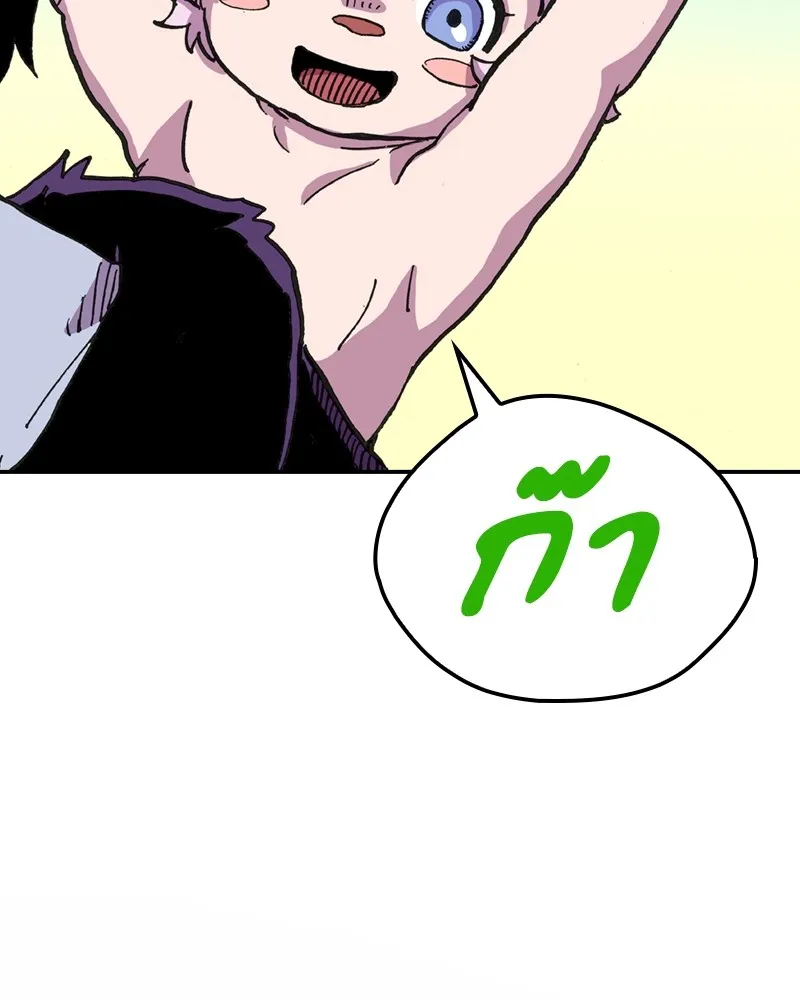 เคลวาเทส อสูรจอมราชัน ตอนที่ 5 ผู้กล้าตกอับ รูปที่ 76