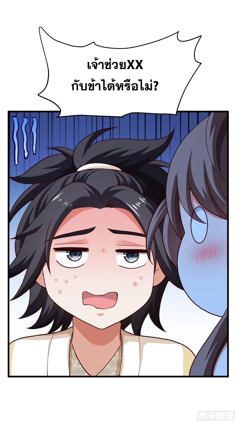 Manga-lc-com อ่านมังงะ อ่านการ์ตูน ออนไลน์ ฟรี Reborn as the Strongest Wu Dalang in the Water Margin World ตอนที่ 1 2 3 4 5 6 7 8 9 10 11 12 13 14 ฟรี ไม่มีโฆษณา Manga-lc - อ่าน มังงะ อ่าน การ์ตูน ออนไลน์ อ่านมังงะ ฟรี