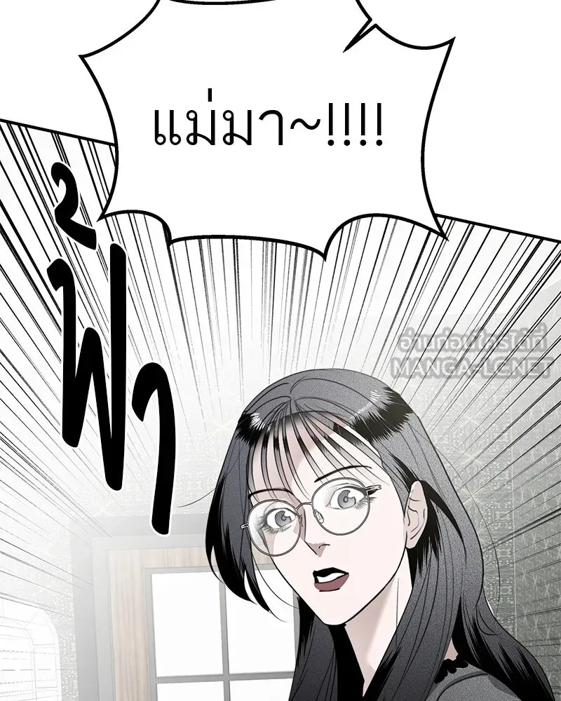 สี่สาวชาวกี ตอนที่ 21 โฮมปาร์ตี้ของเจนนี (1) รูปที่ 126