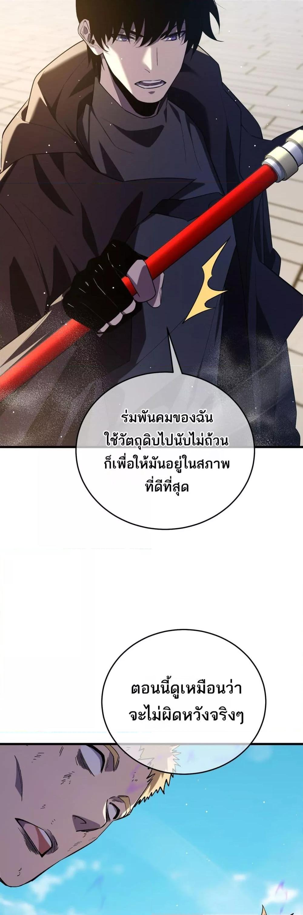 Manga-lc-com อ่านมังงะ อ่านการ์ตูน ออนไลน์ ฟรี MyPassiveSkil ตอนที่ 1 2 3 4 5 6 7 8 9 10 11 12 13 14 ฟรี ไม่มีโฆษณา Manga-lc - อ่าน มังงะ อ่าน การ์ตูน ออนไลน์ อ่านมังงะ ฟรี