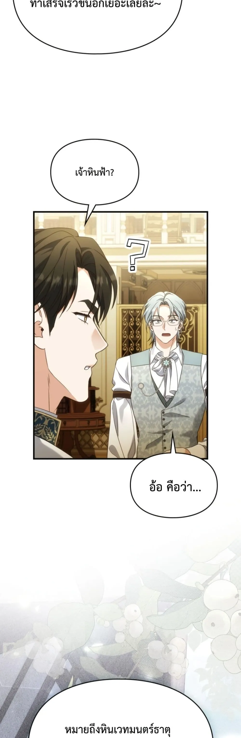Manga-lc-com อ่านมังงะ อ่านการ์ตูน ออนไลน์ ฟรี Time Healer Ceres ตอนที่ 1 2 3 4 5 6 7 8 9 10 11 12 13 14 ฟรี ไม่มีโฆษณา Manga-lc - อ่าน มังงะ อ่าน การ์ตูน ออนไลน์ อ่านมังงะ ฟรี