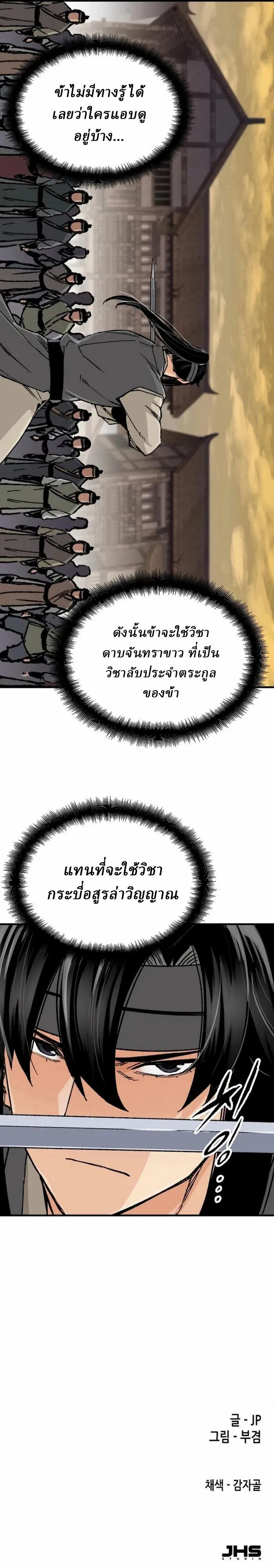 Manga-lc-com อ่านมังงะ อ่านการ์ตูน ออนไลน์ ฟรี Reborn As The Heavenly Demon ตอนที่ 1 2 3 4 5 6 7 8 9 10 11 12 13 14 ฟรี ไม่มีโฆษณา Manga-lc - อ่าน มังงะ อ่าน การ์ตูน ออนไลน์ อ่านมังงะ ฟรี