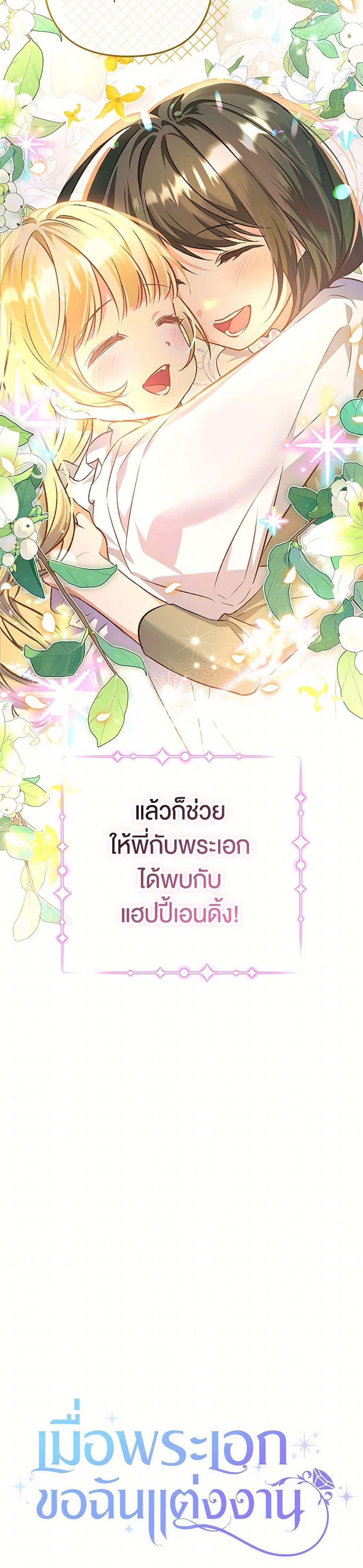 Manga-lc-com อ่านมังงะ อ่านการ์ตูน ออนไลน์ ฟรี The Male Lead Proposed to Me ตอนที่ 1 2 3 4 5 6 7 8 9 10 11 12 13 14 ฟรี ไม่มีโฆษณา Manga-lc - อ่าน มังงะ อ่าน การ์ตูน ออนไลน์ อ่านมังงะ ฟรี