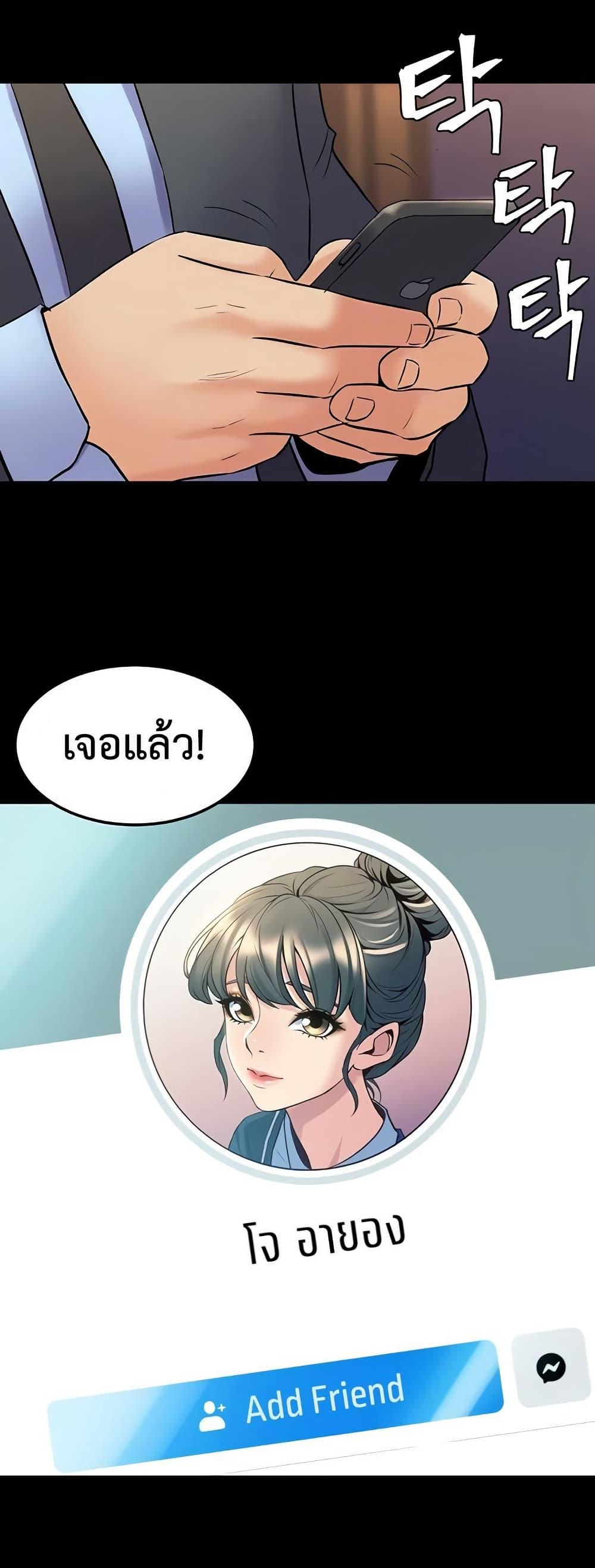 Doujin-Lc- อ่าน โดจิน มังฮวา เกาหลี ญี่ปุ่น จีน แปลไทย Cohabitation with ตอนที่ 1 2 3 4 5 6 7 8 9 10 11 12 13 14 ฟรี ไม่มีโฆษณา อ่าน โดจิน Manhwa เกาหลี ญี่ปุ่น จีน เรามีครบ คัดมาให้เน้นๆ โดจิน 18+ รับประกันความฟินโดย  Doujin Lc