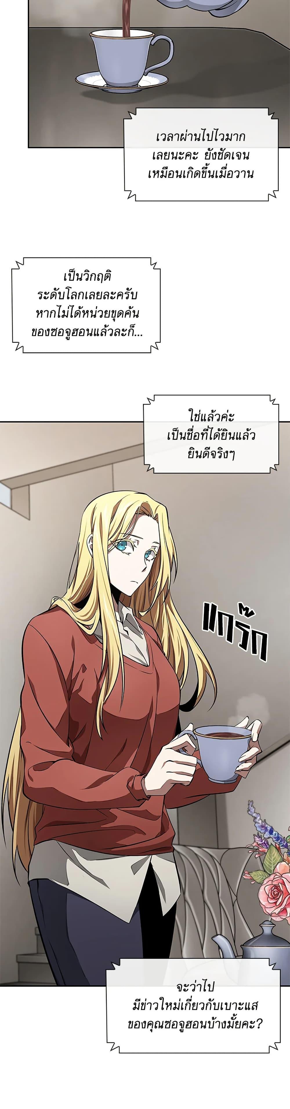 Manga-lc-com อ่านมังงะ อ่านการ์ตูน ออนไลน์ ฟรี Tomb Raider King ราชันย์จอมโจรปล้นสุสาน ตอนที่ 1 2 3 4 5 6 7 8 9 10 11 12 13 14 ฟรี ไม่มีโฆษณา Manga-lc - อ่าน มังงะ อ่าน การ์ตูน ออนไลน์ อ่านมังงะ ฟรี