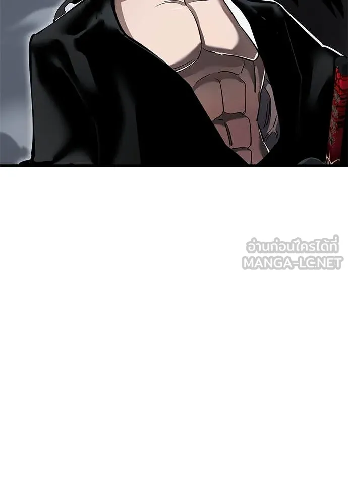 ยมราชลงทัณฑ์ ตอนที่ 97 รูปที่ 303