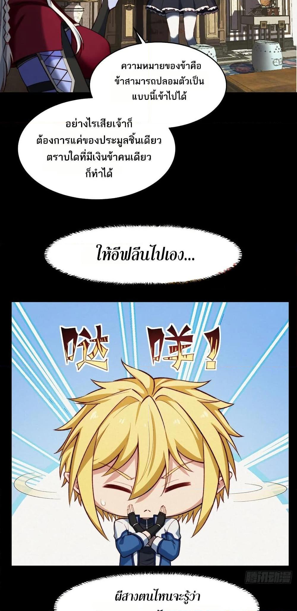 Manga-lc-com อ่านมังงะ อ่านการ์ตูน ออนไลน์ ฟรี The Beta Server For A Thousand Years ตอนที่ 1 2 3 4 5 6 7 8 9 10 11 12 13 14 ฟรี ไม่มีโฆษณา Manga-lc - อ่าน มังงะ อ่าน การ์ตูน ออนไลน์ อ่านมังงะ ฟรี