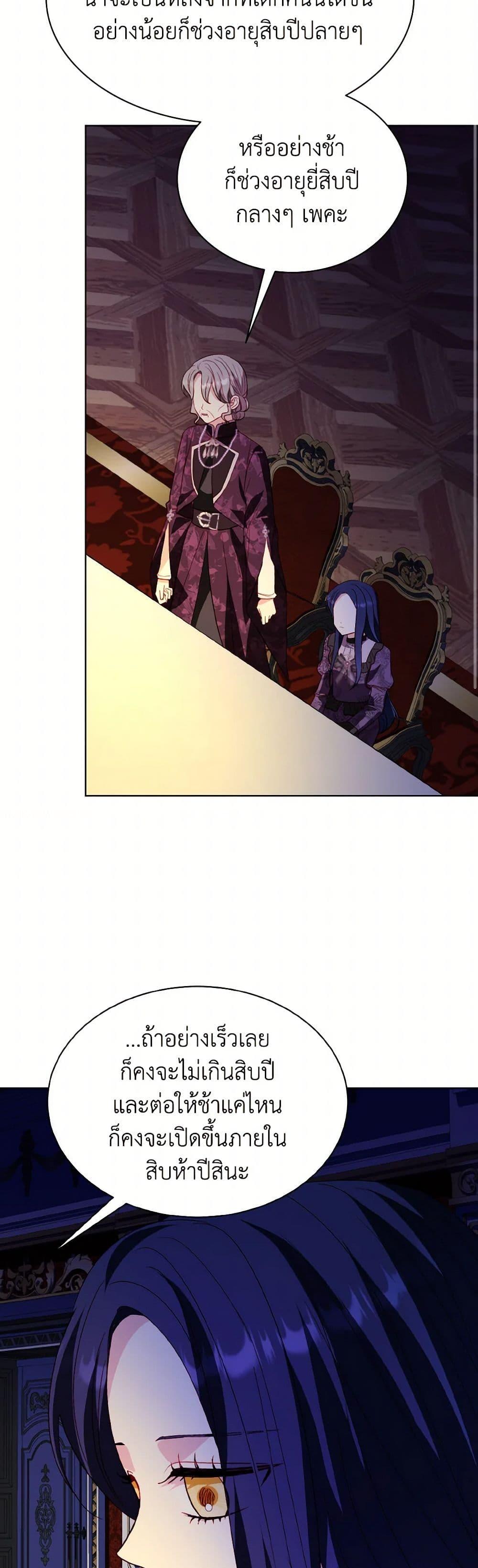 Manga-lc-com อ่านมังงะ อ่านการ์ตูน ออนไลน์ ฟรี My Father, the Possessive Demi-God ตอนที่ 1 2 3 4 5 6 7 8 9 10 11 12 13 14 ฟรี ไม่มีโฆษณา Manga-lc - อ่าน มังงะ อ่าน การ์ตูน ออนไลน์ อ่านมังงะ ฟรี