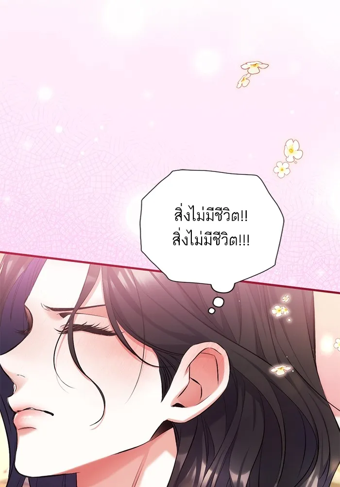 แด่ตัวละครโปรดที่ถูกทิ้ง ตอนที่ 63 รูปที่ 13