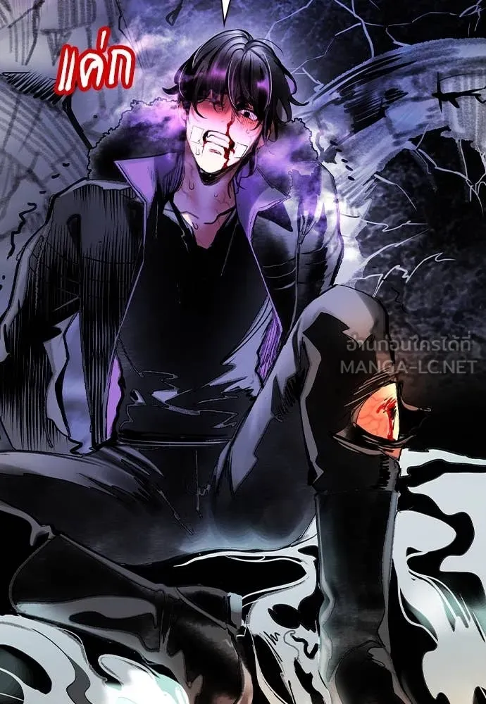 Jungle Juice ตอนที่ 164 รูปที่ 144