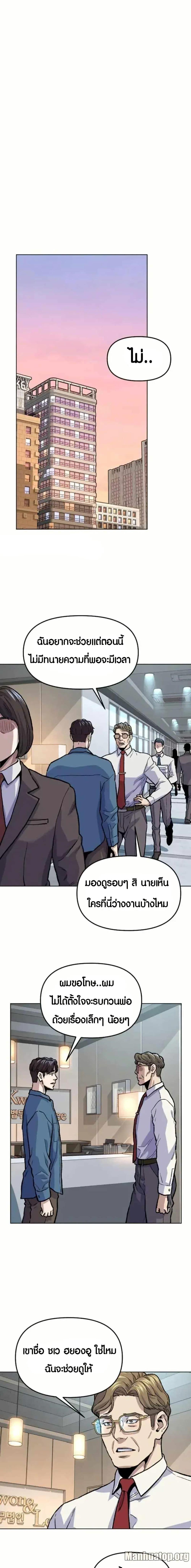 Manga-lc-com อ่านมังงะ อ่านการ์ตูน ออนไลน์ ฟรี Overpower Your Enemies by the Law ตอนที่ 1 2 3 4 5 6 7 8 9 10 11 12 13 14 ฟรี ไม่มีโฆษณา Manga-lc - อ่าน มังงะ อ่าน การ์ตูน ออนไลน์ อ่านมังงะ ฟรี