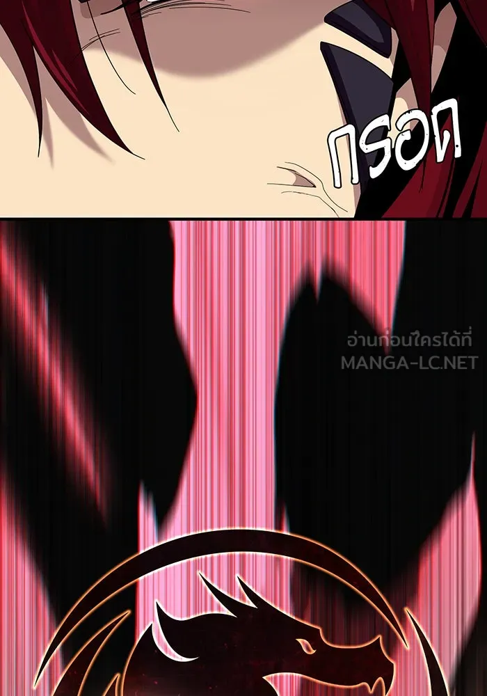 จอมเวทเกิดใหม่ในรอบ 66666 ปี ตอนที่ 116 รูปที่ 39