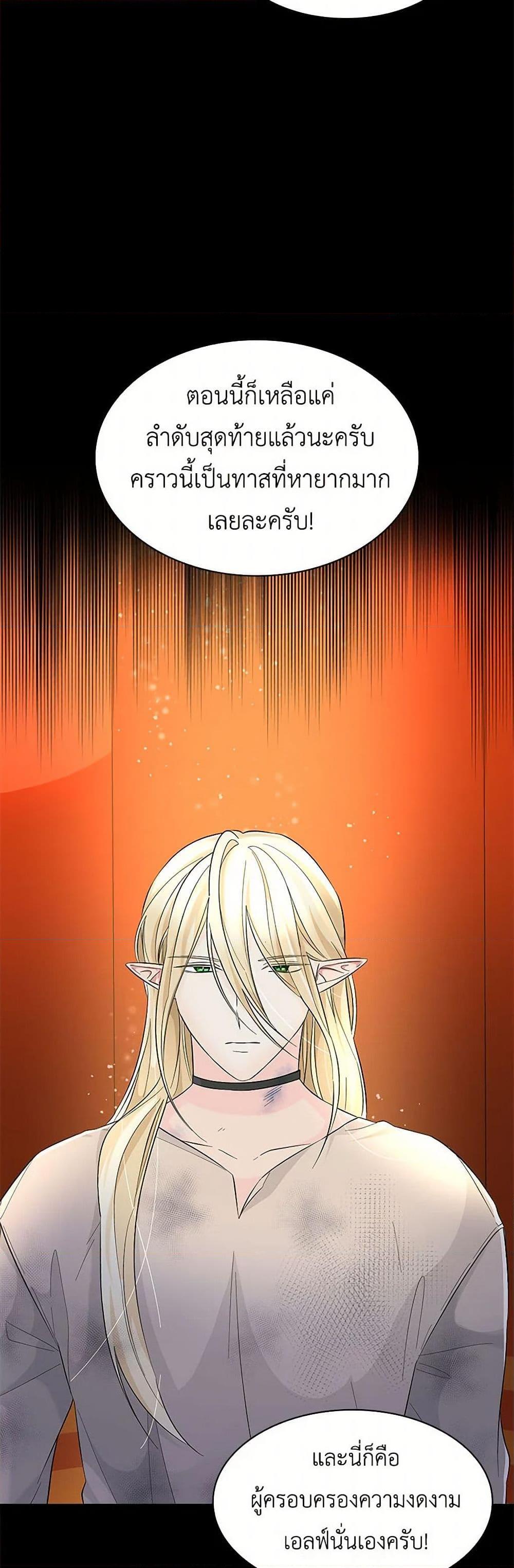 Manga-lc-com อ่านมังงะ อ่านการ์ตูน ออนไลน์ ฟรี Villains Behind the Curtains ตอนที่ 1 2 3 4 5 6 7 8 9 10 11 12 13 14 ฟรี ไม่มีโฆษณา Manga-lc - อ่าน มังงะ อ่าน การ์ตูน ออนไลน์ อ่านมังงะ ฟรี