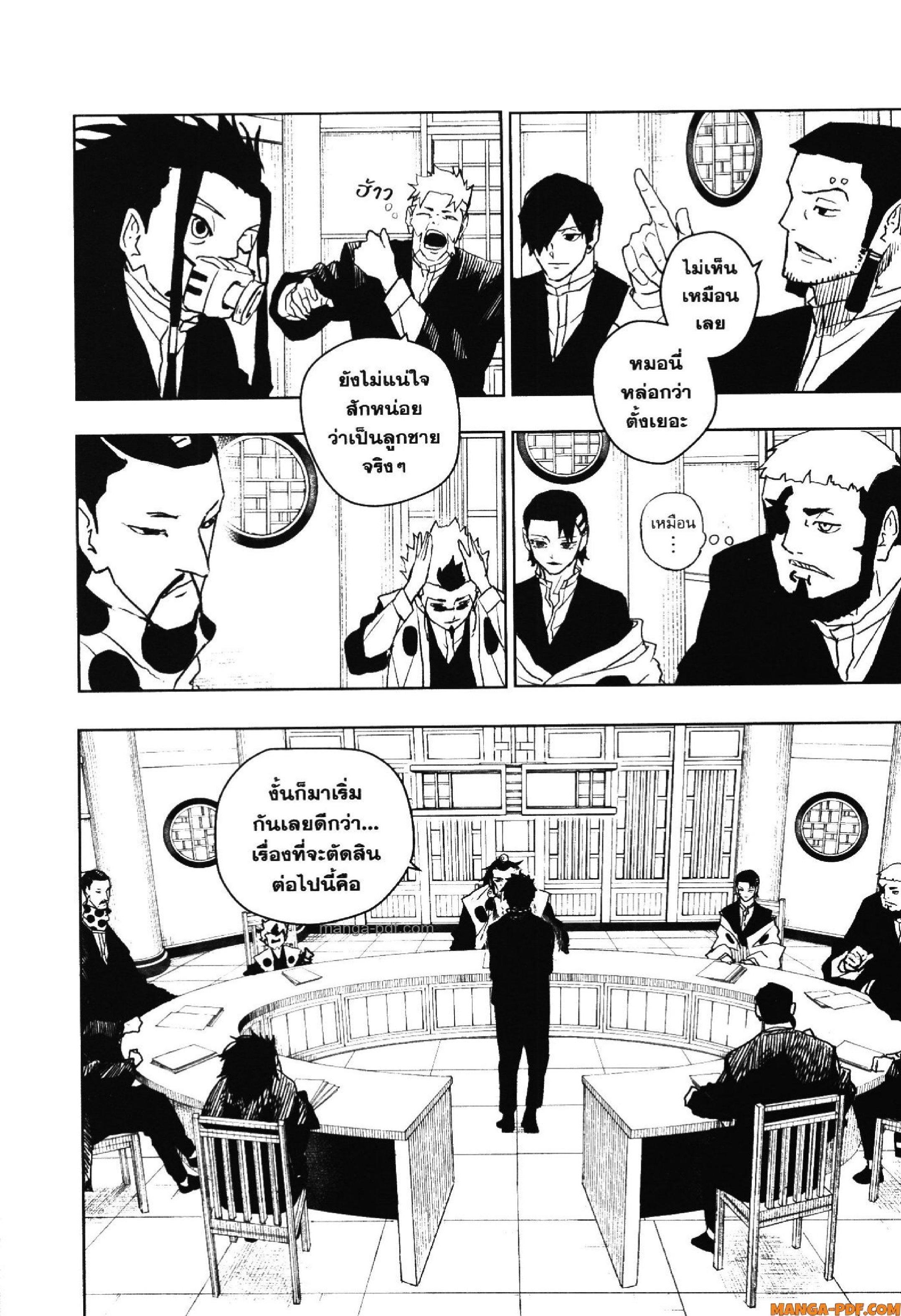 Manga-lc-com อ่านมังงะ อ่านการ์ตูน ออนไลน์ ฟรี KAGURABACHI คากุระบาจิ ตอนที่ 1 2 3 4 5 6 7 8 9 10 11 12 13 14 ฟรี ไม่มีโฆษณา Manga-lc - อ่าน มังงะ อ่าน การ์ตูน ออนไลน์ อ่านมังงะ ฟรี