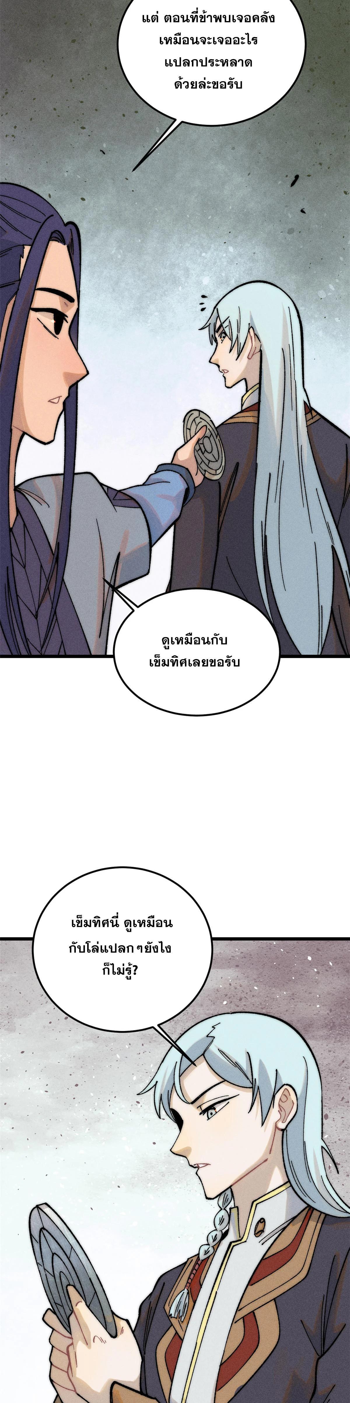 Manga-lc-com อ่านมังงะ อ่านการ์ตูน ออนไลน์ ฟรี All Hail the Sect Leader ตอนที่ 1 2 3 4 5 6 7 8 9 10 11 12 13 14 ฟรี ไม่มีโฆษณา Manga-lc - อ่าน มังงะ อ่าน การ์ตูน ออนไลน์ อ่านมังงะ ฟรี