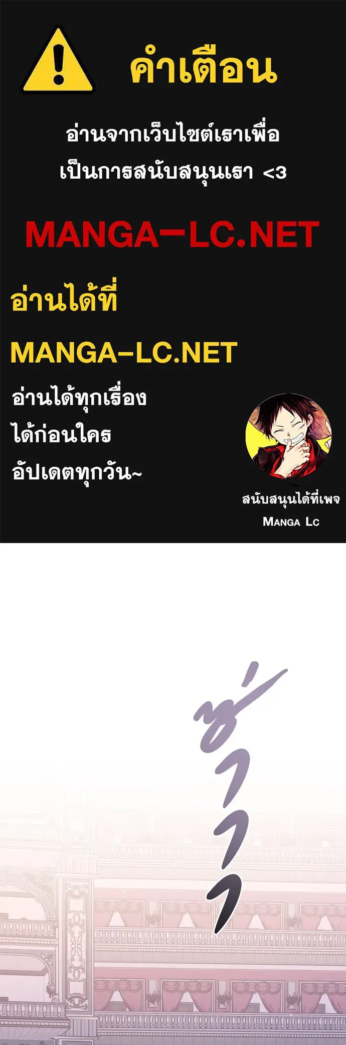 แด่ใจที่ไร้รัก ตอนที่ 38 รูปที่ 1