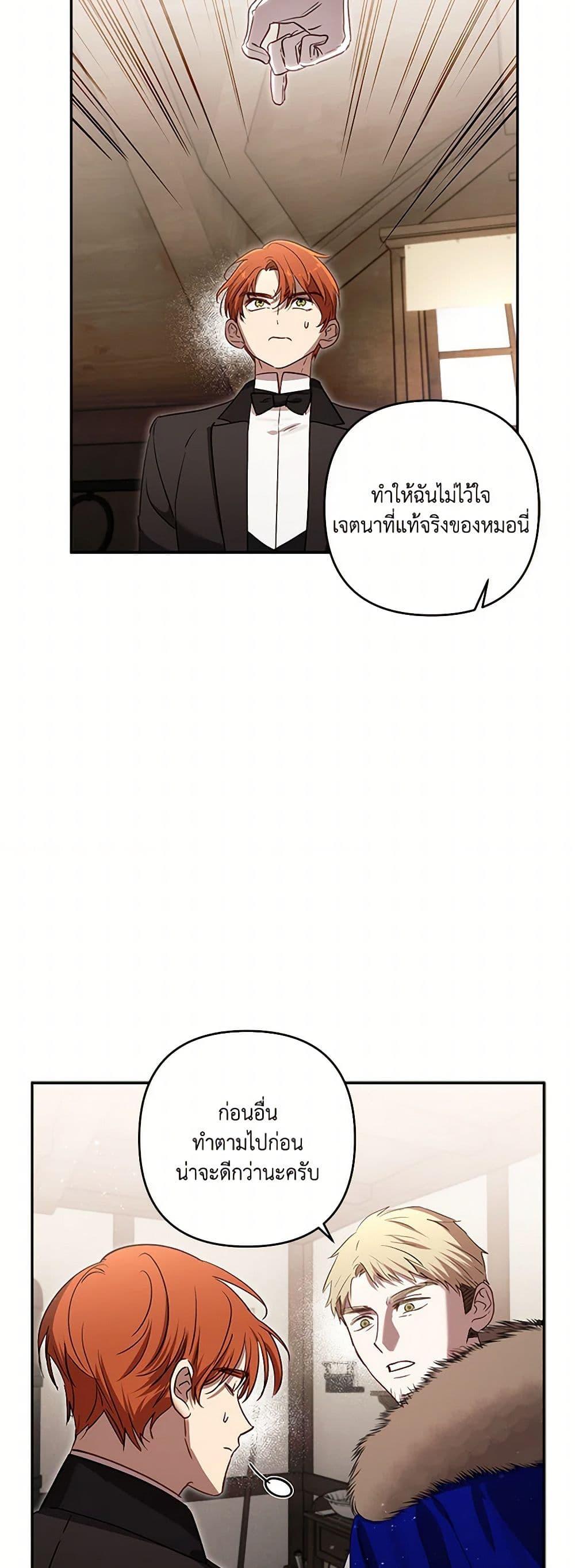 Manga-lc-com อ่านมังงะ อ่านการ์ตูน ออนไลน์ ฟรี I Failed to Divorce My Husband ตอนที่ 1 2 3 4 5 6 7 8 9 10 11 12 13 14 ฟรี ไม่มีโฆษณา Manga-lc - อ่าน มังงะ อ่าน การ์ตูน ออนไลน์ อ่านมังงะ ฟรี