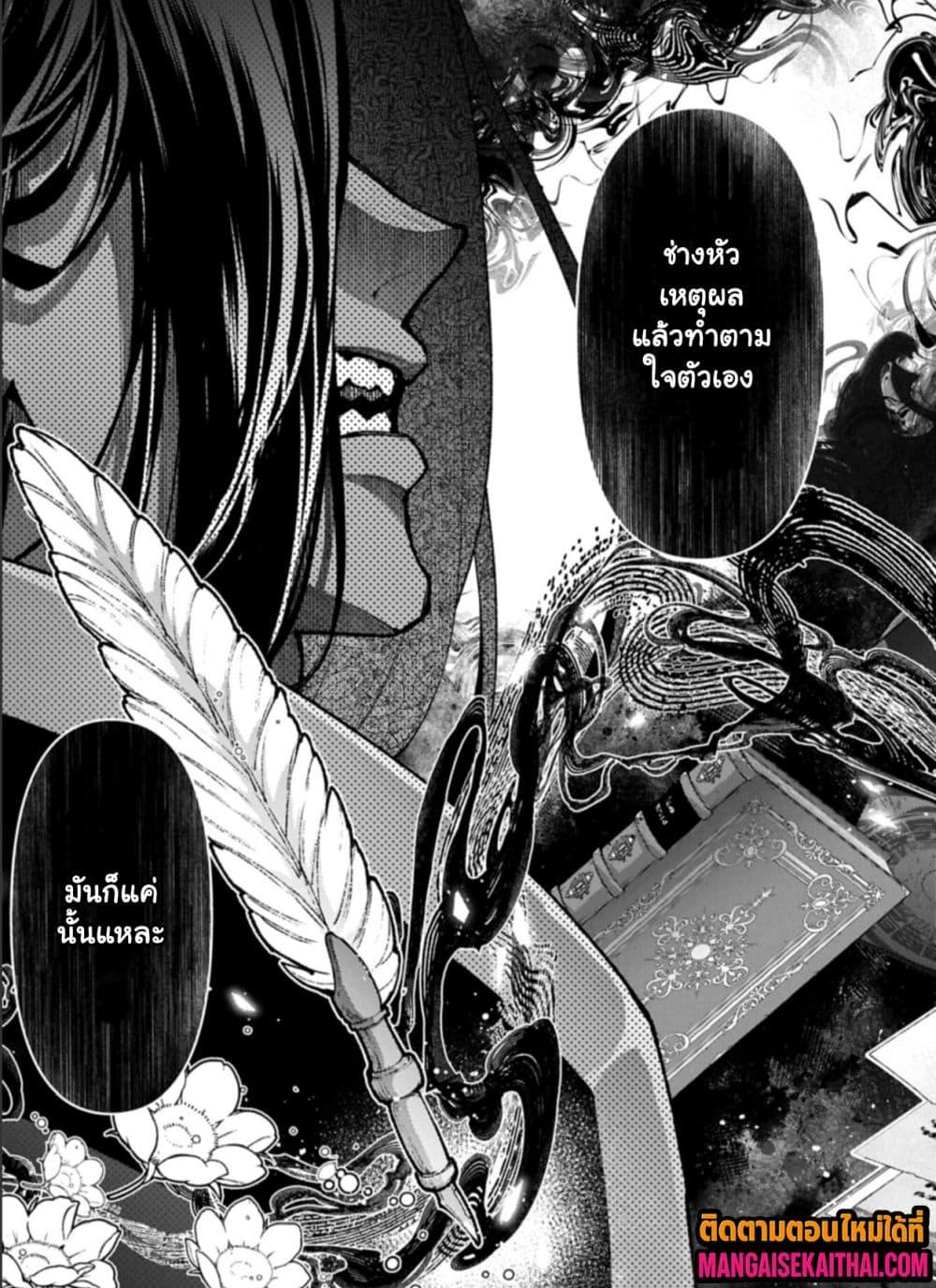 Manga-lc-com อ่านมังงะ อ่านการ์ตูน ออนไลน์ ฟรี A Wild Last Boss Appeared! ตอนที่ 1 2 3 4 5 6 7 8 9 10 11 12 13 14 ฟรี ไม่มีโฆษณา Manga-lc - อ่าน มังงะ อ่าน การ์ตูน ออนไลน์ อ่านมังงะ ฟรี
