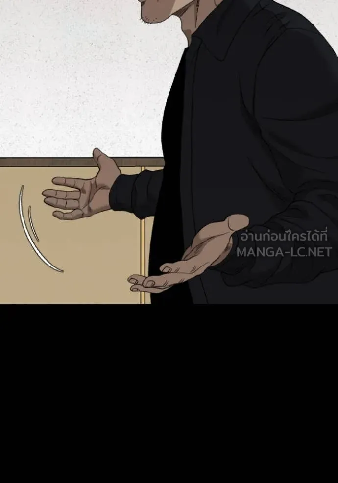 BAD GUY ตอนที่ 272 รูปที่ 133