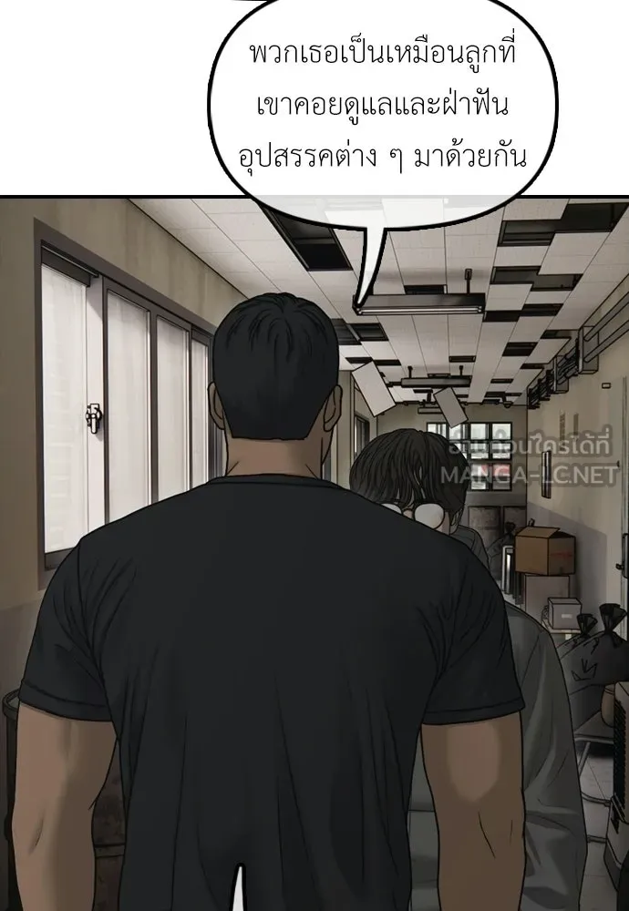 ผู้กล้าฝ่าวันสิ้นโลก ตอนที่ 62 รู้จักกับจีอันมาก่อนเหรอ รูปที่ 132