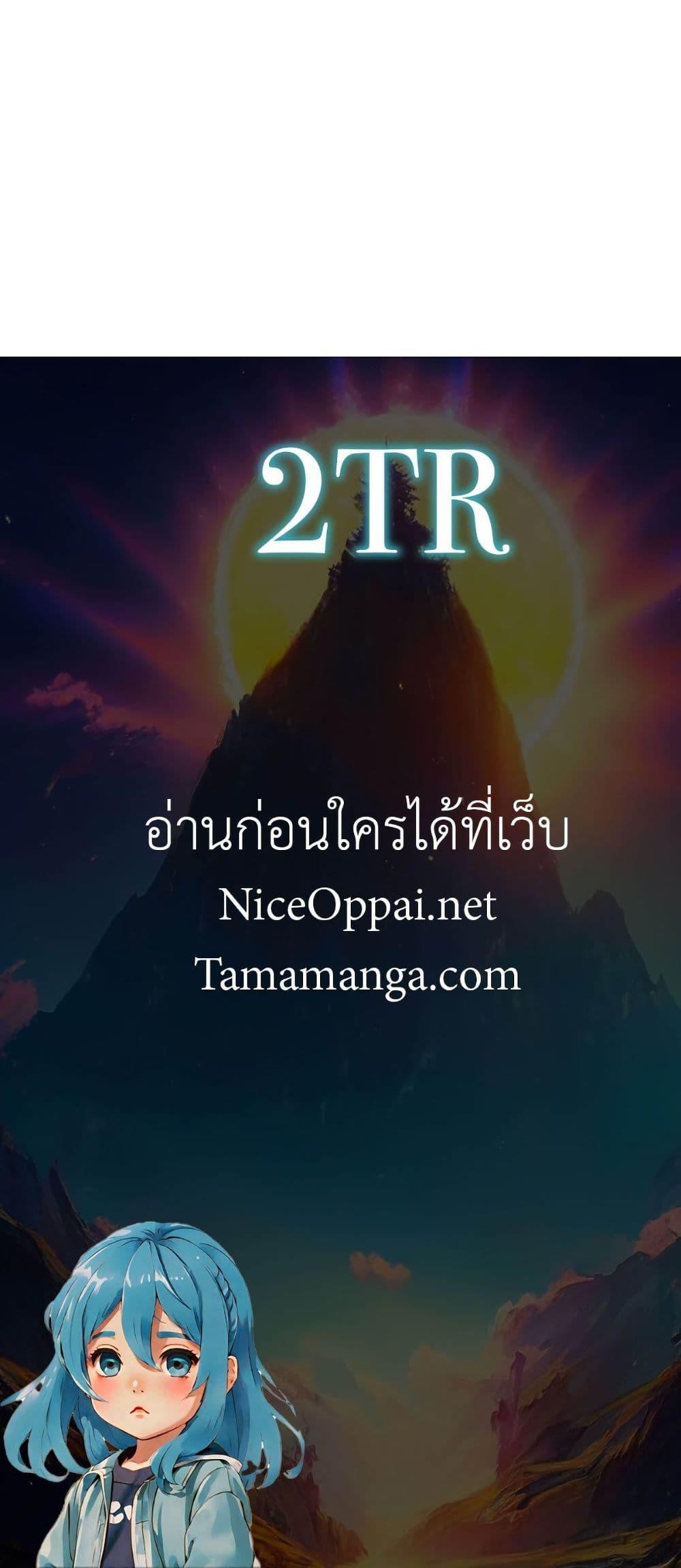 Manga-lc-com อ่านมังงะ อ่านการ์ตูน ออนไลน์ ฟรี My Wife is Actually the Future Tyrant Empress ตอนที่ 1 2 3 4 5 6 7 8 9 10 11 12 13 14 ฟรี ไม่มีโฆษณา Manga-lc - อ่าน มังงะ อ่าน การ์ตูน ออนไลน์ อ่านมังงะ ฟรี