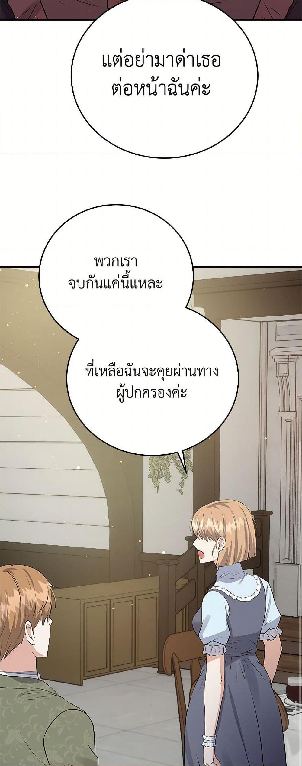 Manga-lc-com อ่านมังงะ อ่านการ์ตูน ออนไลน์ ฟรี The Villainess Once Said ตอนที่ 1 2 3 4 5 6 7 8 9 10 11 12 13 14 ฟรี ไม่มีโฆษณา Manga-lc - อ่าน มังงะ อ่าน การ์ตูน ออนไลน์ อ่านมังงะ ฟรี