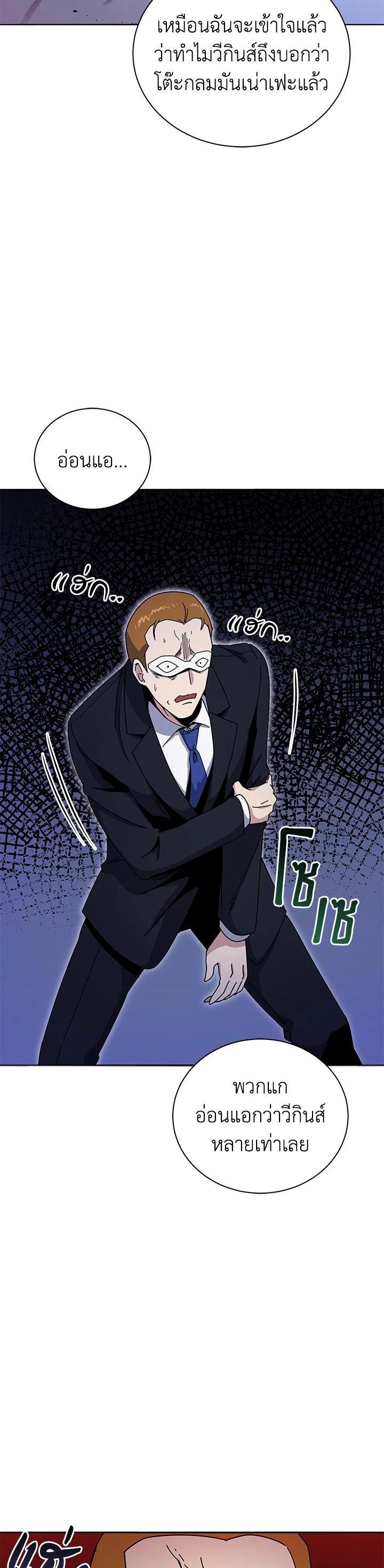 Manga-lc-com อ่านมังงะ อ่านการ์ตูน ออนไลน์ ฟรี The Descent of the Demonic Master ตอนที่ 1 2 3 4 5 6 7 8 9 10 11 12 13 14 ฟรี ไม่มีโฆษณา Manga-lc - อ่าน มังงะ อ่าน การ์ตูน ออนไลน์ อ่านมังงะ ฟรี