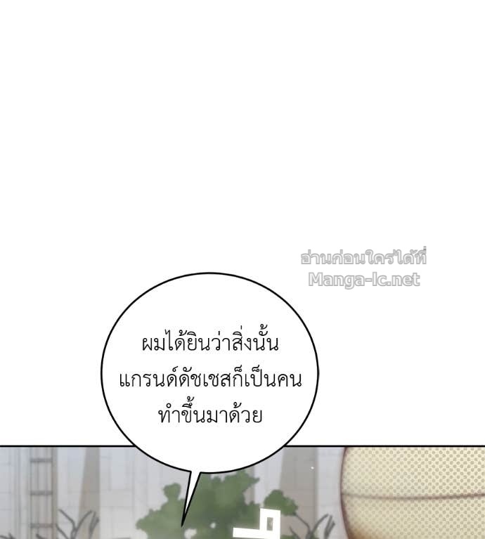 Doujin-Lc- อ่าน โดจิน มังฮวา เกาหลี ญี่ปุ่น จีน แปลไทย แกรนด์ดัชเชสล็อกมง ตอนที่ 1 2 3 4 5 6 7 8 9 10 11 12 13 14 ฟรี ไม่มีโฆษณา อ่าน โดจิน Manhwa เกาหลี ญี่ปุ่น จีน เรามีครบ คัดมาให้เน้นๆ โดจิน 18+ รับประกันความฟินโดย Doujin Lc