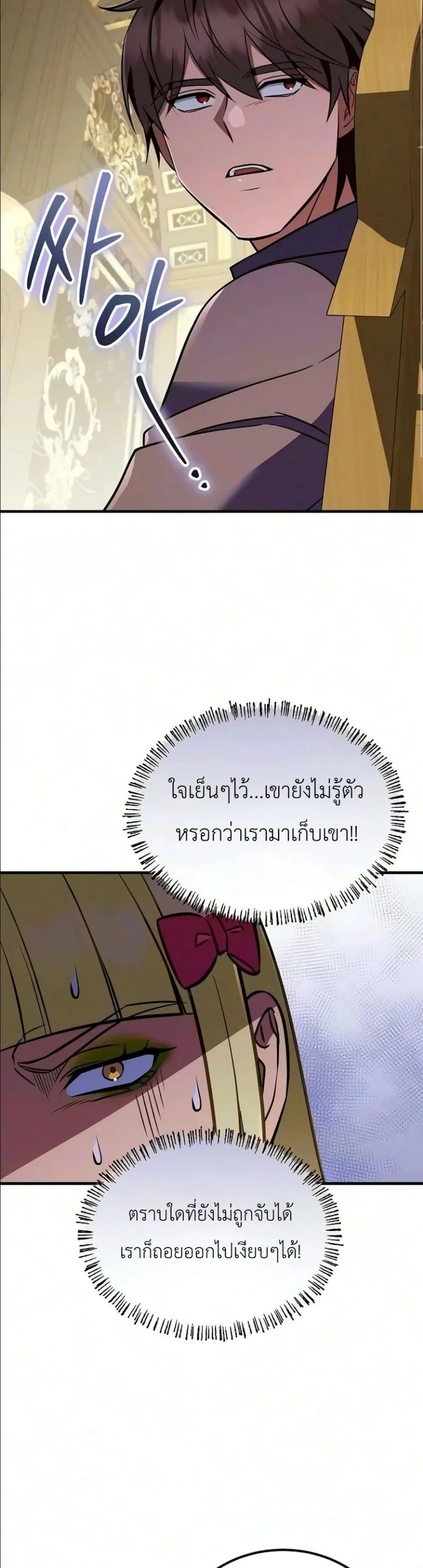 Manga-lc-com อ่านมังงะ อ่านการ์ตูน ออนไลน์ ฟรี My Wife Waited in the Wheat Fields ตอนที่ 1 2 3 4 5 6 7 8 9 10 11 12 13 14 ฟรี ไม่มีโฆษณา Manga-lc - อ่าน มังงะ อ่าน การ์ตูน ออนไลน์ อ่านมังงะ ฟรี