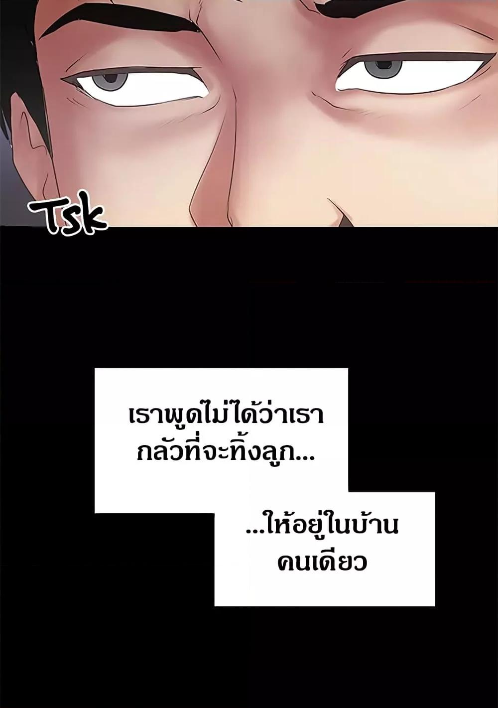 Doujin-Lc- อ่าน โดจิน มังฮวา เกาหลี ญี่ปุ่น จีน แปลไทย House Maid ตอนที่ 1 2 3 4 5 6 7 8 9 10 11 12 13 14 ฟรี ไม่มีโฆษณา อ่าน โดจิน Manhwa เกาหลี ญี่ปุ่น จีน เรามีครบ คัดมาให้เน้นๆ โดจิน 18+ รับประกันความฟินโดย  Doujin Lc
