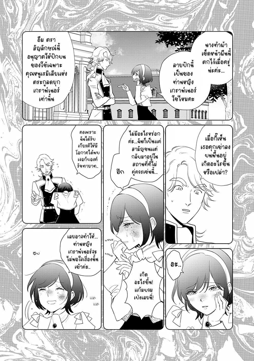 Manga-lc-com อ่านมังงะ อ่านการ์ตูน ออนไลน์ ฟรี Akuyaku Reijou no Naka no Hito ~Danzai sareta Tenseisha no Tame Usotsuki Heroine ni Fukushuu Itashimasu~ ตอนที่ 1 2 3 4 5 6 7 8 9 10 11 12 13 14 ฟรี ไม่มีโฆษณา Manga-lc - อ่าน มังงะ อ่าน การ์ตูน ออนไลน์ อ่านมังงะ ฟรี