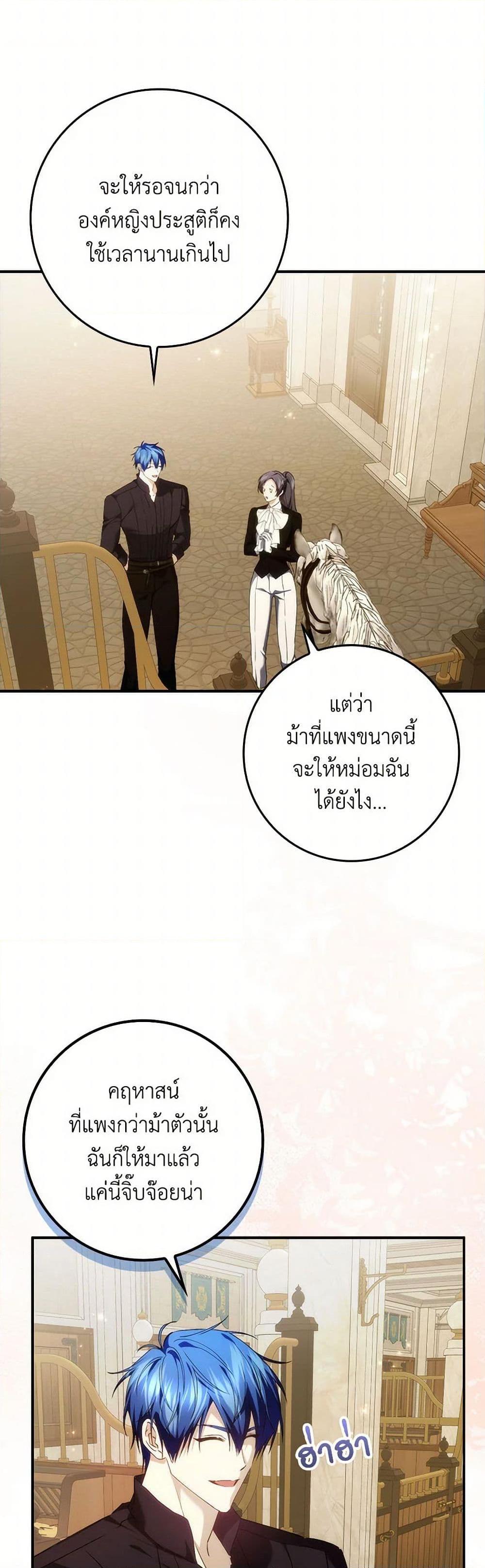 Manga-lc-com อ่านมังงะ อ่านการ์ตูน ออนไลน์ ฟรี I Won’t Pick Up The Trash I Threw Away Again ตอนที่ 1 2 3 4 5 6 7 8 9 10 11 12 13 14 ฟรี ไม่มีโฆษณา Manga-lc - อ่าน มังงะ อ่าน การ์ตูน ออนไลน์ อ่านมังงะ ฟรี