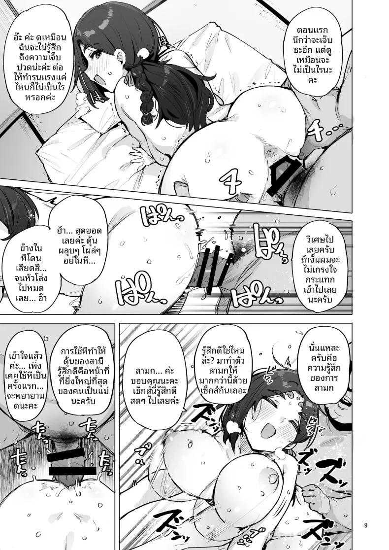 Doujin-Lc- อ่าน โดจิน มังฮวา เกาหลี ญี่ปุ่น จีน แปลไทย องค์เทพธิดาแสนเสน่ห์ (wakamesan) ตอนที่ 1 2 3 4 5 6 7 8 9 10 11 12 13 14 ฟรี ไม่มีโฆษณา อ่าน โดจิน Manhwa เกาหลี ญี่ปุ่น จีน เรามีครบ คัดมาให้เน้นๆ โดจิน 18+ รับประกันความฟินโดย  Doujin Lc