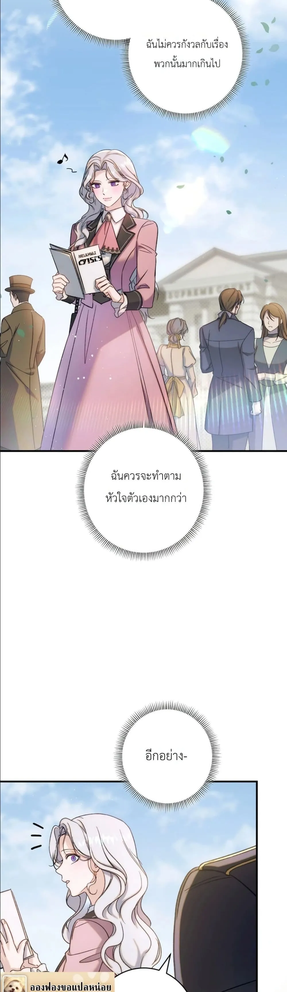 Manga-lc-com อ่านมังงะ อ่านการ์ตูน ออนไลน์ ฟรี Dating the Emperor in Secret, but I Don’t Know About It ตอนที่ 1 2 3 4 5 6 7 8 9 10 11 12 13 14 ฟรี ไม่มีโฆษณา Manga-lc - อ่าน มังงะ อ่าน การ์ตูน ออนไลน์ อ่านมังงะ ฟรี