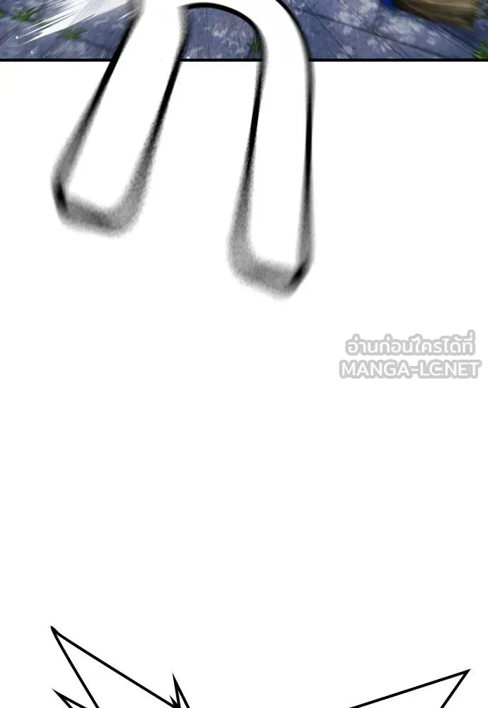 คูเซรา ตอนที่ 12 รูปที่ 21