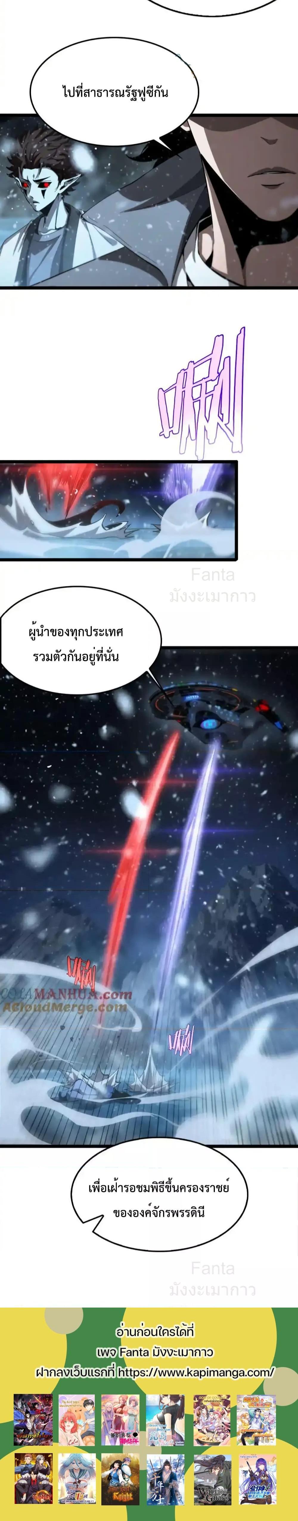 Manga-lc-com อ่านมังงะ อ่านการ์ตูน ออนไลน์ ฟรี World’sApocaly ตอนที่ 1 2 3 4 5 6 7 8 9 10 11 12 13 14 ฟรี ไม่มีโฆษณา Manga-lc - อ่าน มังงะ อ่าน การ์ตูน ออนไลน์ อ่านมังงะ ฟรี