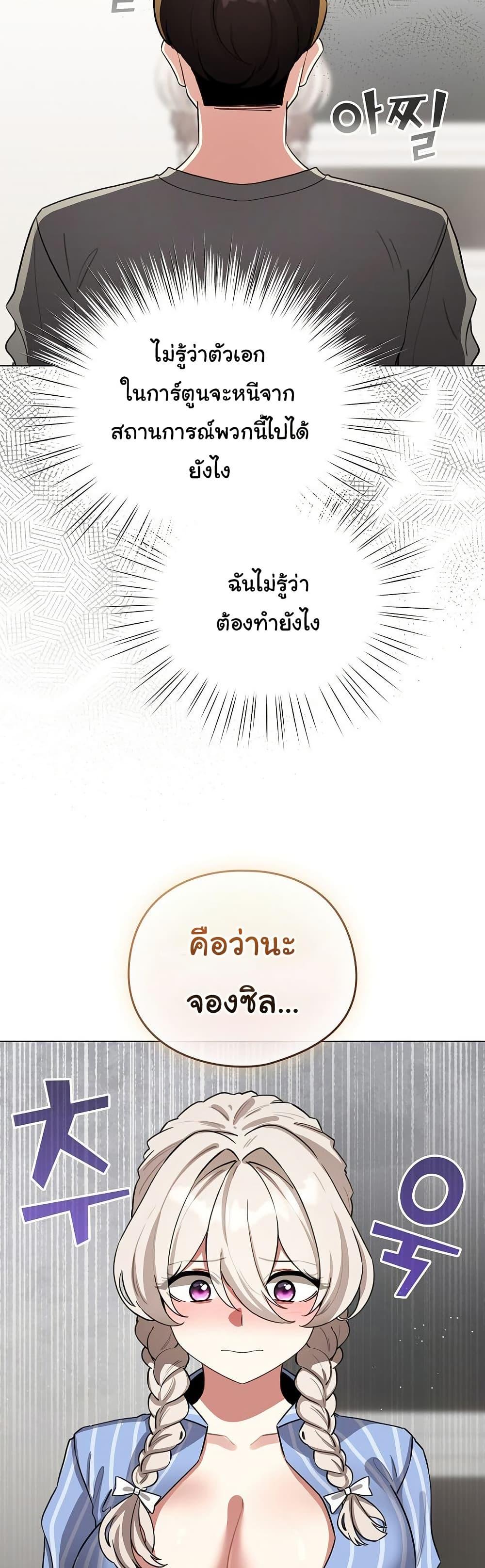 Doujin-Lc- อ่าน โดจิน มังฮวา เกาหลี ญี่ปุ่น จีน แปลไทย I Became a Pornhwa ตอนที่ 1 2 3 4 5 6 7 8 9 10 11 12 13 14 ฟรี ไม่มีโฆษณา อ่าน โดจิน Manhwa เกาหลี ญี่ปุ่น จีน เรามีครบ คัดมาให้เน้นๆ โดจิน 18+ รับประกันความฟินโดย  Doujin Lc