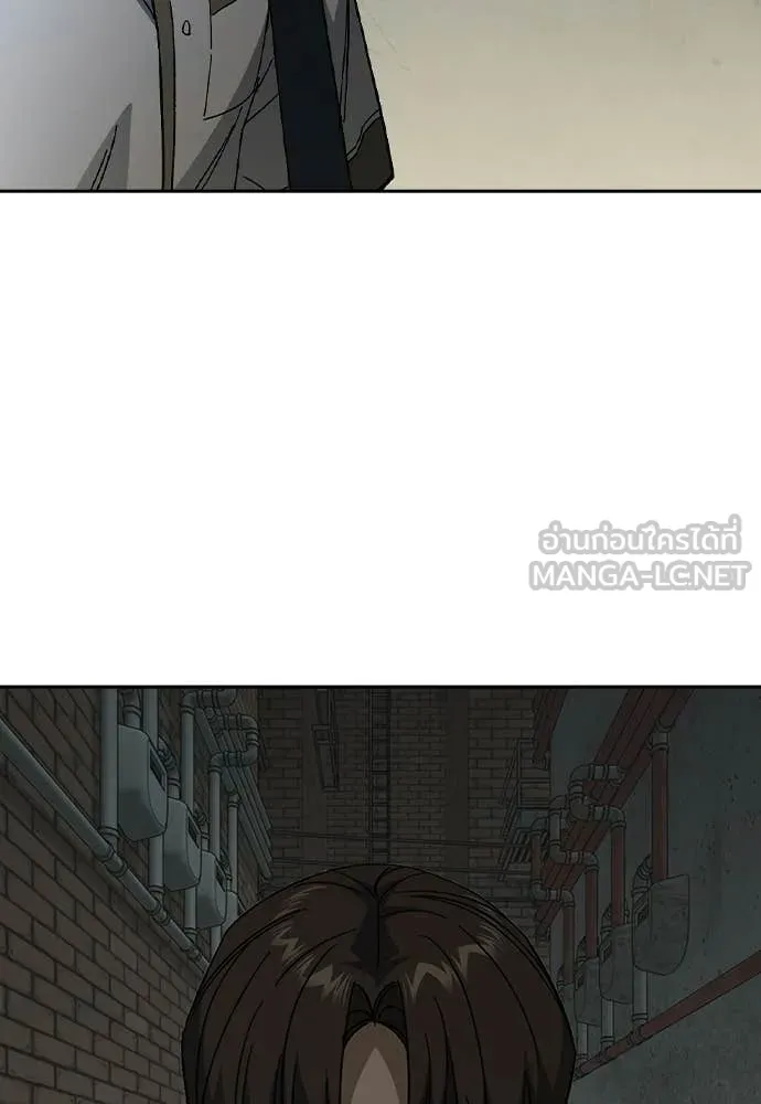 Study Group ตอนที่ 316 รูปที่ 71