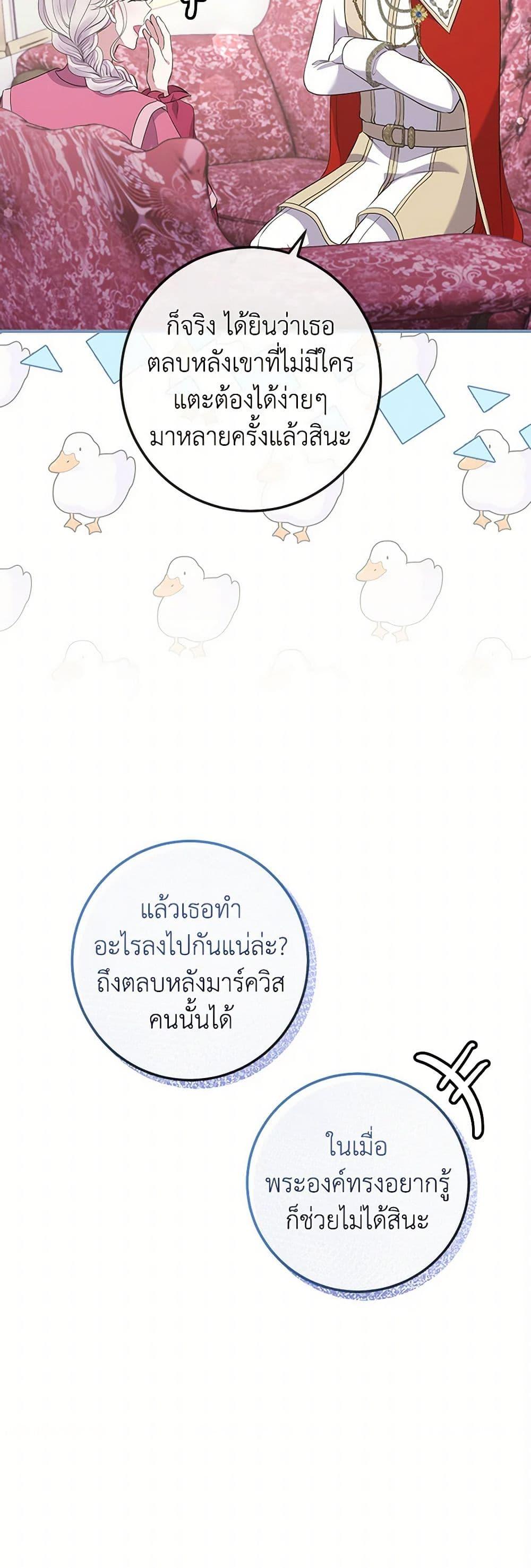 Manga-lc-com อ่านมังงะ อ่านการ์ตูน ออนไลน์ ฟรี Move, I’m Deciding the Ending! ตอนที่ 1 2 3 4 5 6 7 8 9 10 11 12 13 14 ฟรี ไม่มีโฆษณา Manga-lc - อ่าน มังงะ อ่าน การ์ตูน ออนไลน์ อ่านมังงะ ฟรี