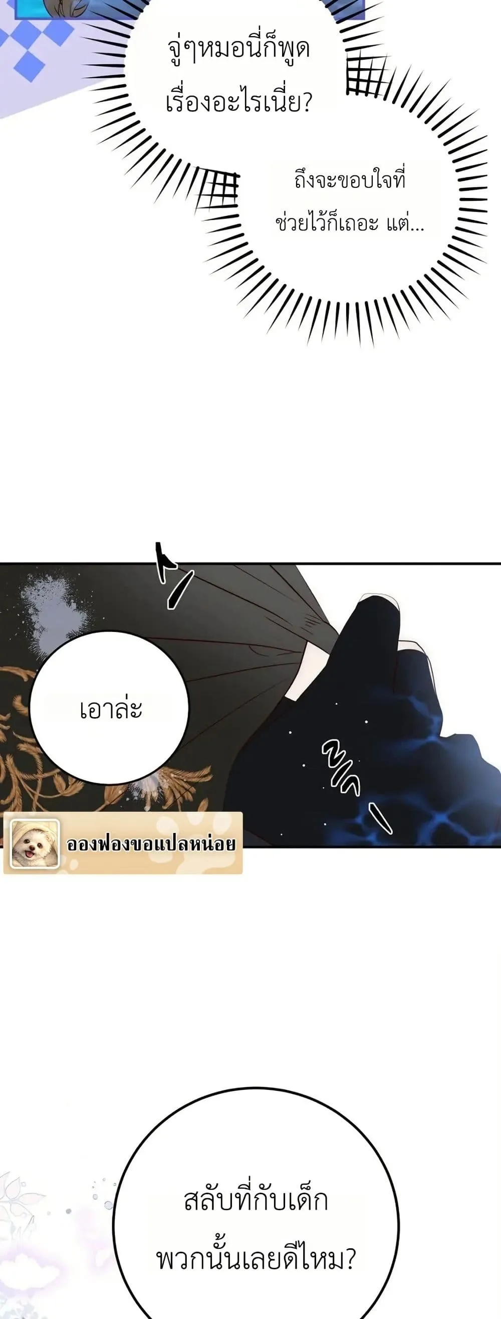 Manga-lc-com อ่านมังงะ อ่านการ์ตูน ออนไลน์ ฟรี How to Survive as the Daughter of the Emperor Who Killed Me ตอนที่ 1 2 3 4 5 6 7 8 9 10 11 12 13 14 ฟรี ไม่มีโฆษณา Manga-lc - อ่าน มังงะ อ่าน การ์ตูน ออนไลน์ อ่านมังงะ ฟรี