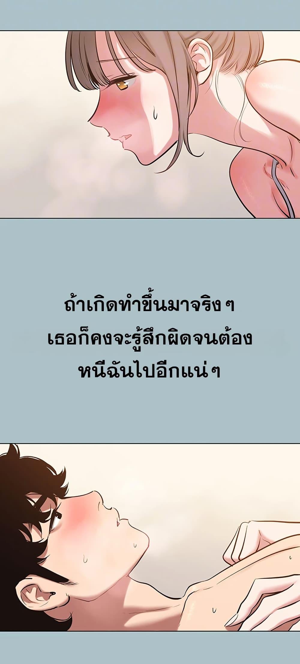 Doujin-Lc- อ่าน โดจิน มังฮวา เกาหลี ญี่ปุ่น จีน แปลไทย Sorry I Have ตอนที่ 1 2 3 4 5 6 7 8 9 10 11 12 13 14 ฟรี ไม่มีโฆษณา อ่าน โดจิน Manhwa เกาหลี ญี่ปุ่น จีน เรามีครบ คัดมาให้เน้นๆ โดจิน 18+ รับประกันความฟินโดย  Doujin Lc